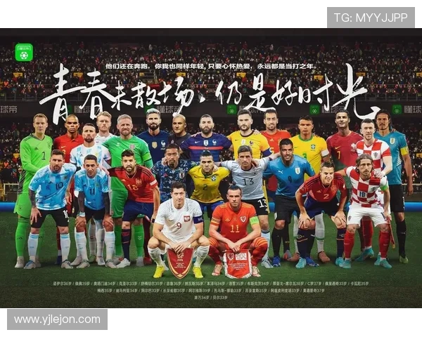 展望美加墨世界杯时代全球足球发展新格局与合作共赢蓝图未来愿景篇