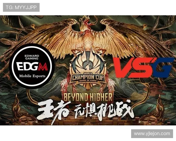 EDG在冠军杯中的技术表现分析与战术解读