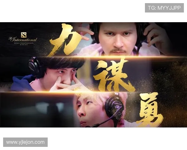 专访周芳：解密DOTA2成功之道