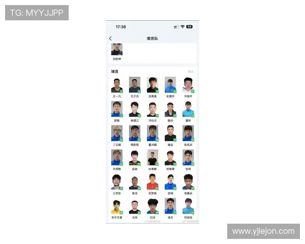 南京足球队在足球团队协作排行榜中荣获第二名展现出卓越团队精神与实力