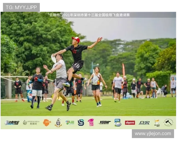 杭州飞盘队在极限运动联赛中以93分稳居积分榜首位