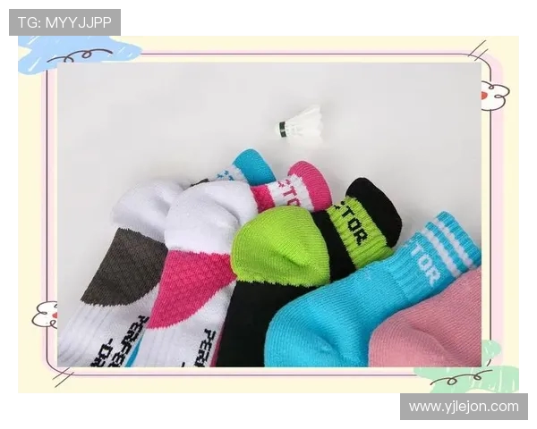 羽毛球装备选购指南：如何挑选舒适耐用的球袜推荐