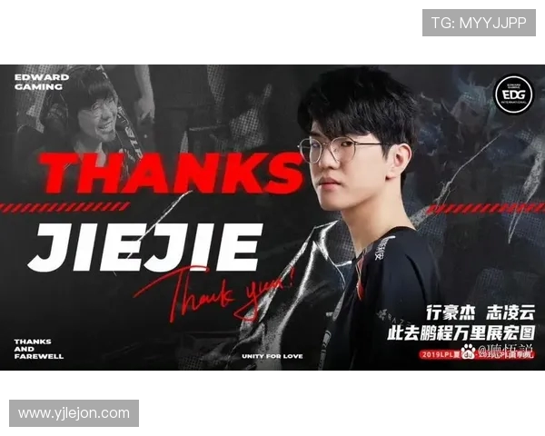 英雄联盟心理素质评比揭晓EDG荣登第五名展现强大抗压能力