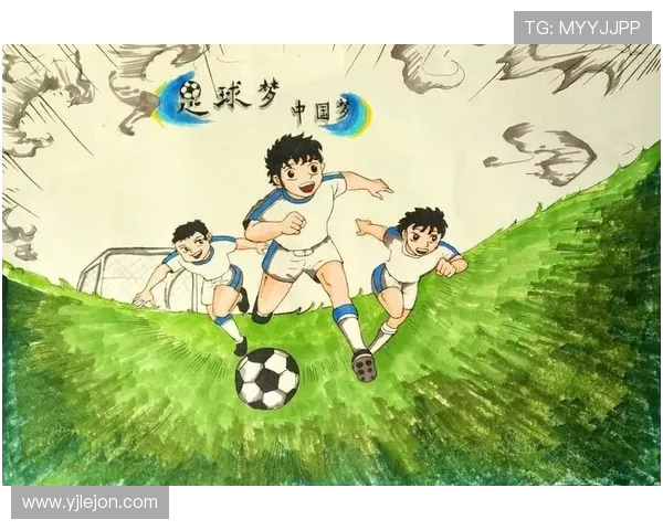 黄芳的足球人生：从绿茵场到心灵的追求与成长