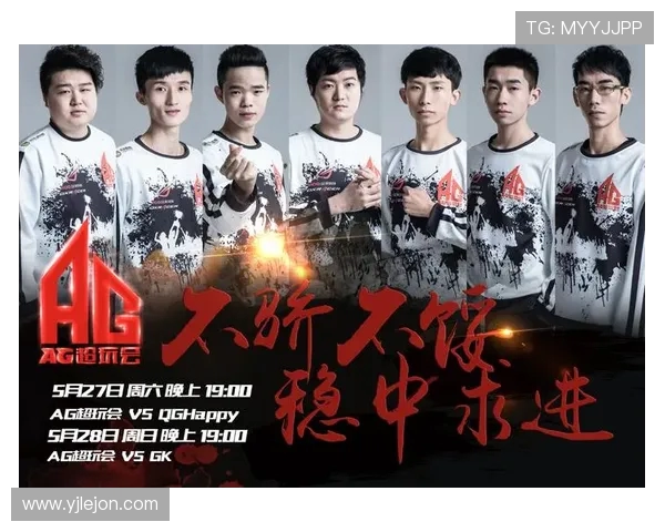 AG电子竞技俱乐部全方位崛起探秘团队荣耀与电竞未来发展之路